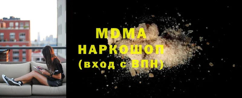 MDMA Molly Краснокаменск